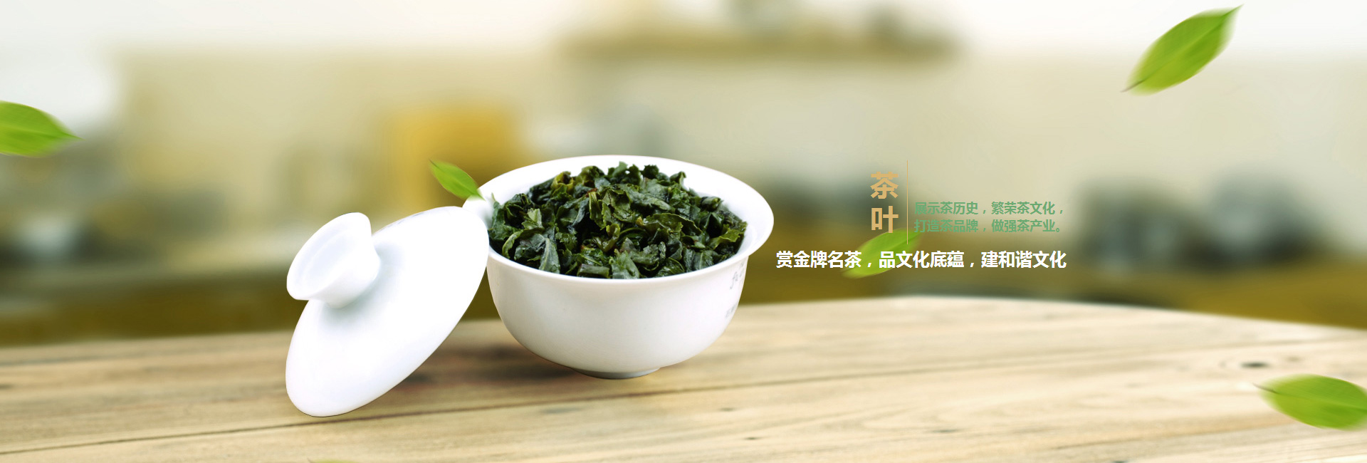 上磺镇